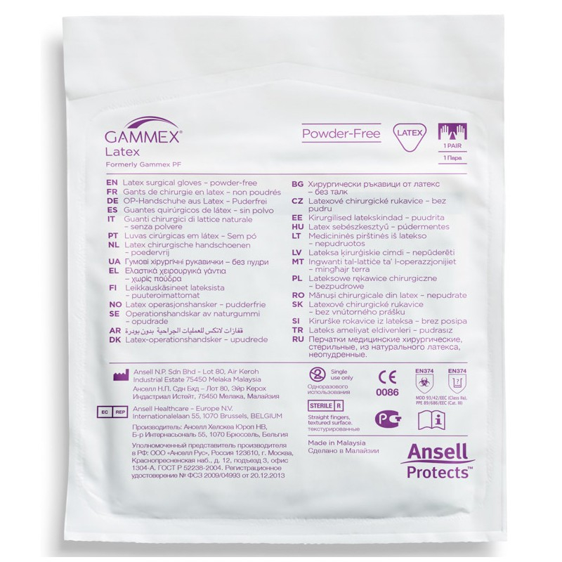 Gammex Surgical Sterile Gloves